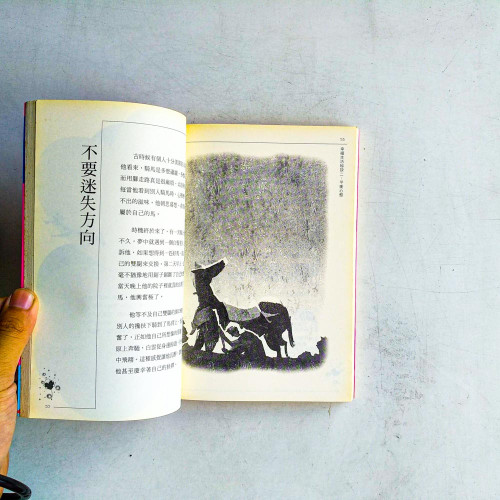 笑一笑,生活不必太計較 笑一笑,生活不必太計較