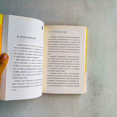 正能量:堅持正能量,人生不畏懼 正能量:堅持正能量,人生不畏懼