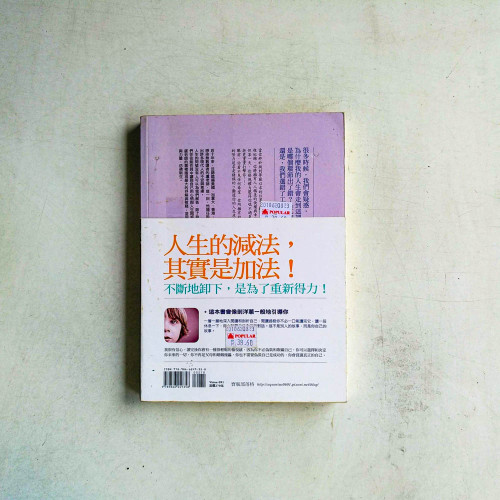 這一生,你為何而活? 這一生,你為何而活?