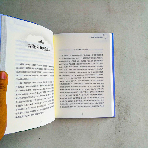 贏得有趣,活得堅強 贏得有趣,活得堅強