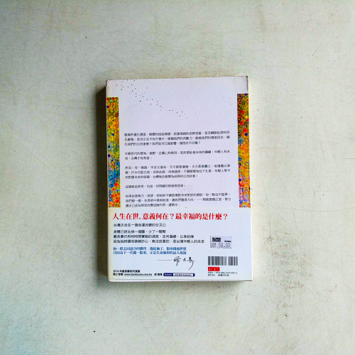你就是改變的起點 你就是改變的起點