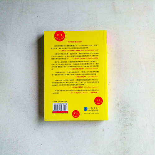 練習,讓自己更快樂 練習,讓自己更快樂