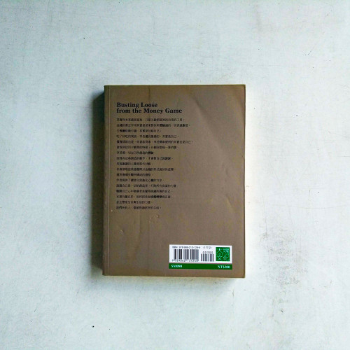 你值得過更好的生活 你值得過更好的生活