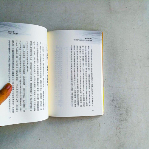 吸引力法則:一個埋藏千年從上帝到不知來源的能量 吸引力法則:一個埋藏千年從上帝到不知來源的能量