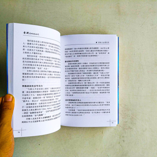 告別馬哈迪時代