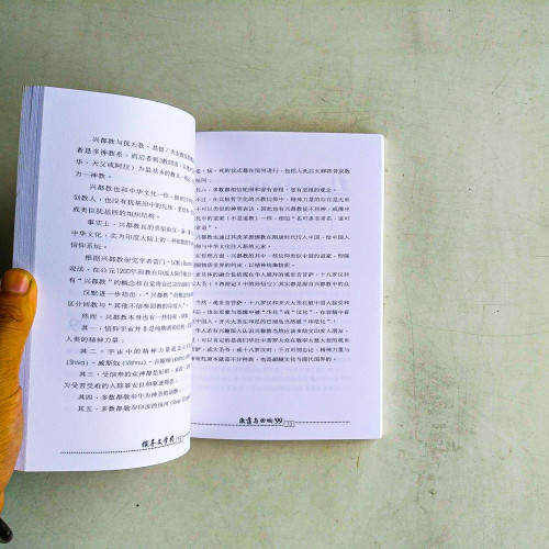 激蕩與迴響99:拿督黃紀達新聞獎作品彙編 激蕩與迴響99:拿督黃紀達新聞獎作品彙編