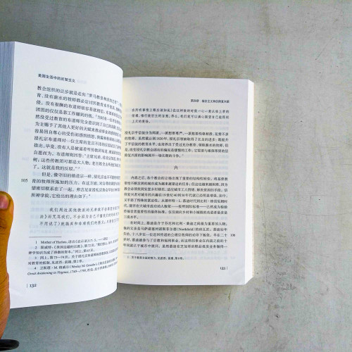 美國生活中的反智主義 美國生活中的反智主義