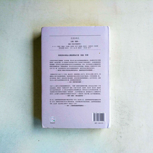 敘事經濟學 敘事經濟學