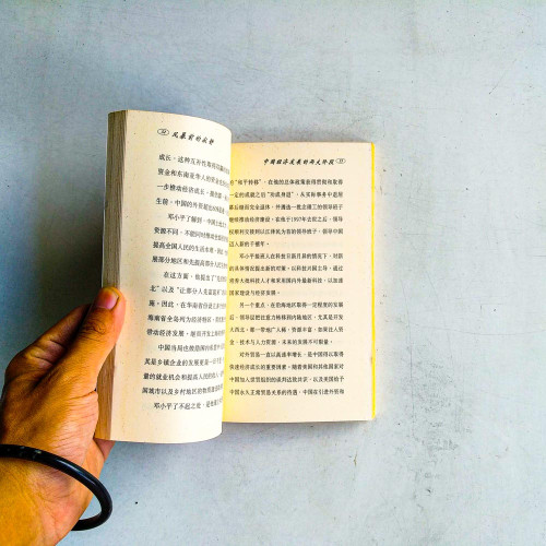 風暴前的寂靜 風暴前的寂靜