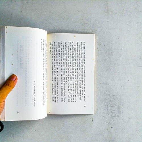 寶劍江湖:唐彭時事評論集 寶劍江湖:唐彭時事評論集