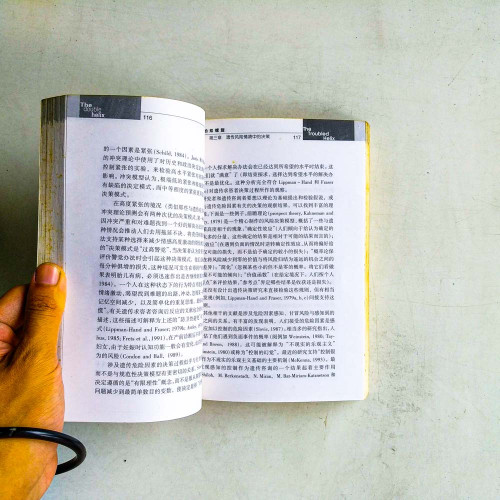 麻煩的雙螺旋:新人類遺傳學的社會和心理含義 麻煩的雙螺旋:新人類遺傳學的社會和心理含義