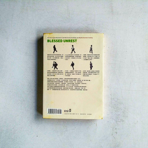 看不見的力量:世界最大的運動正在發生,為什麼沒人看見? 看不見的力量:世界最大的運動正在發生,為什麼沒人看見?