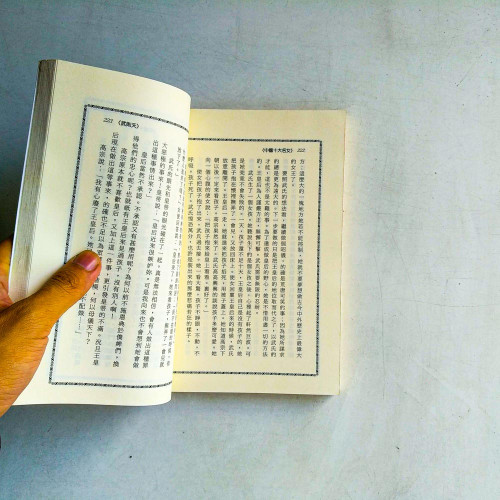 中國十大名女