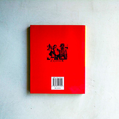 行走中的玫瑰 行走中的玫瑰