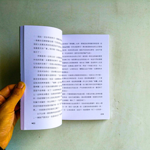 帶心回家的地圖 帶心回家的地圖