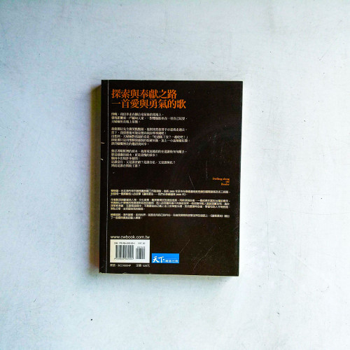 邊境漂流:我們在泰緬邊境2000天 邊境漂流:我們在泰緬邊境2000天