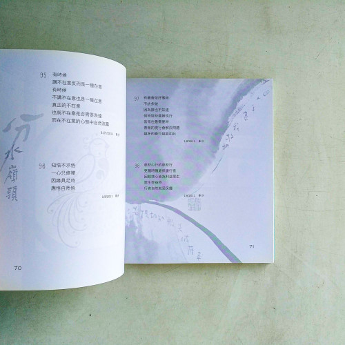 分水嶺頭
