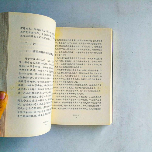 慧灯之光(壹) 慧灯之光(壹)