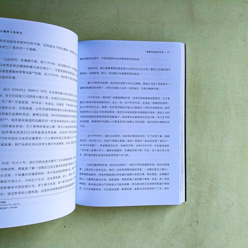 古樓河上的星光:拿督許廷炎回憶錄 古樓河上的星光:拿督許廷炎回憶錄
