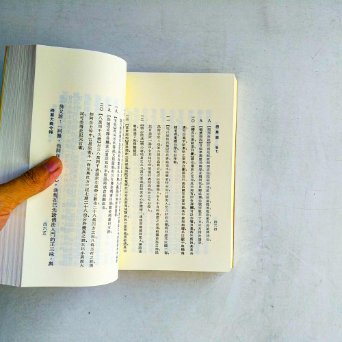 楞嚴大義今釋 楞嚴大義今釋