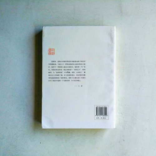 江湖叢談