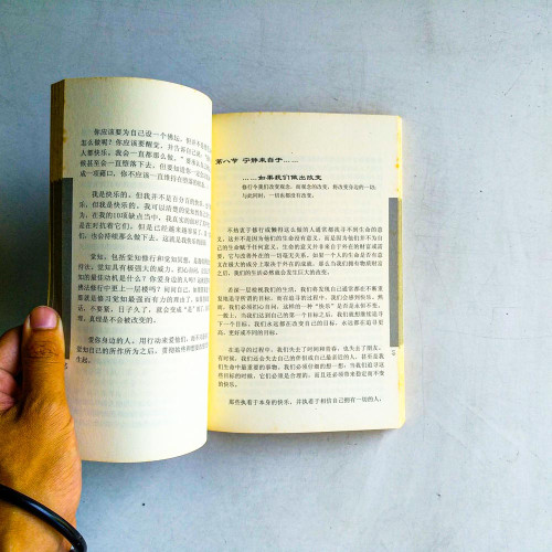 寧靜 寧靜