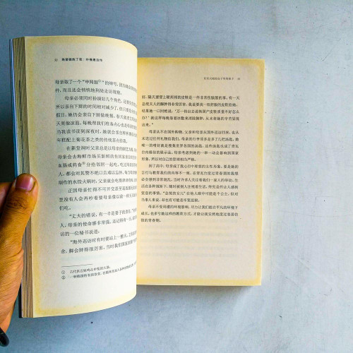 絕望鍛煉了我:朴槿惠自傳 絕望鍛煉了我:朴槿惠自傳