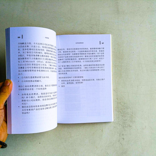 如何從疲乏的股市中賺大錢