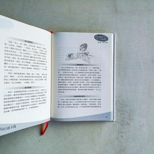 窮得只剩下錢 窮得只剩下錢