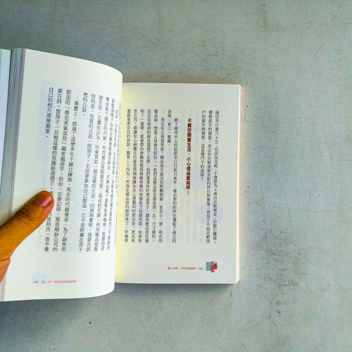膽小存錢,不如勇敢賺錢:財經名主持人阿娟的私房理財術,教你投資穩穩賺! 膽小存錢,不如勇敢賺錢:財經名主持人阿娟的私房理財術,教你投資穩穩賺!