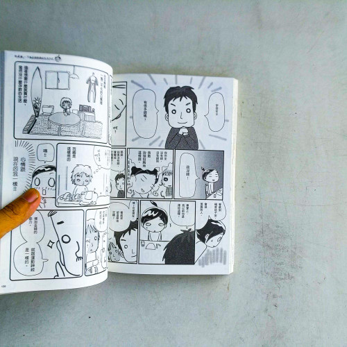 第一次有人這樣教我理財:從今天開始,我不再缺錢 第一次有人這樣教我理財:從今天開始,我不再缺錢