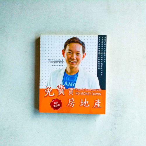 免費買房地產 免費買房地產