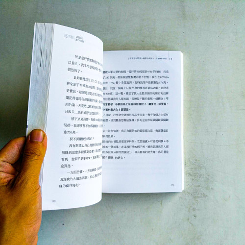 反市場:JG股市操作原理 反市場:JG股市操作原理