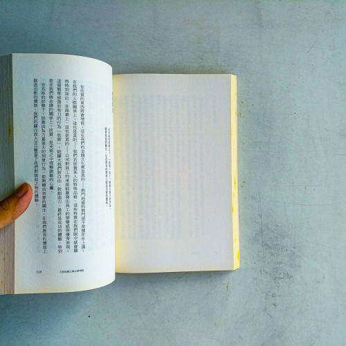 金錢的靈魂:讓你從內在富起來,做個真正的有錢人! 金錢的靈魂:讓你從內在富起來,做個真正的有錢人!