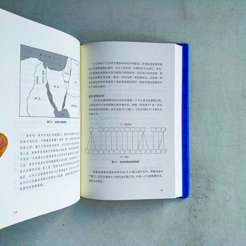 金字塔原理:思考、表達和解決問題的邏輯 金字塔原理:思考、表達和解決問題的邏輯