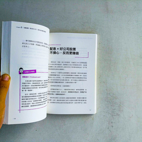 從零開始穩穩賺 從零開始穩穩賺