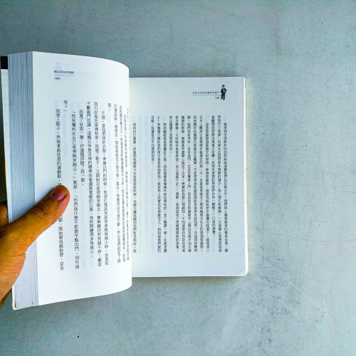 我可以把妹妹煮來吃嗎?:天真的問題、認真的答案 我可以把妹妹煮來吃嗎?:天真的問題、認真的答案