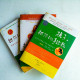 孩子,把你的手給我(3冊) 孩子,把你的手給我(3冊)