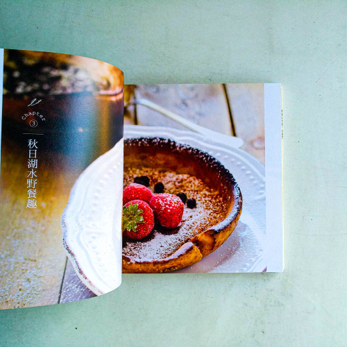 餐桌上的小廚師:從產地、市集到餐桌,帶著小朋友一起學會北歐當季54道料理 餐桌上的小廚師:從產地、市集到餐桌,帶著小朋友一起學會北歐當季54道料理