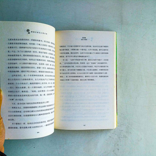 陪孩子走過小學六年 陪孩子走過小學六年