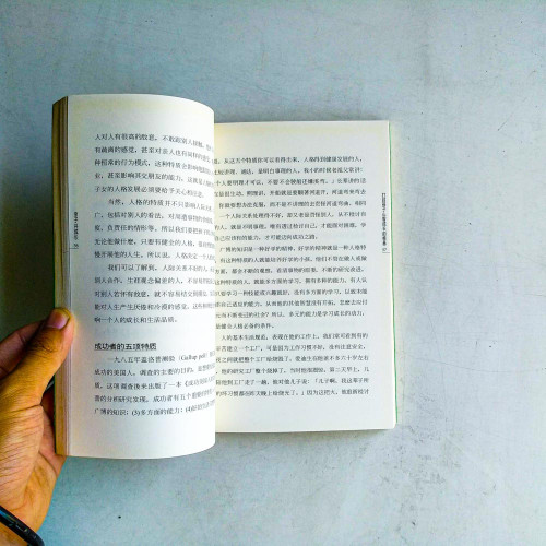 親子共成長:開啟新世代的家庭教育 親子共成長:開啟新世代的家庭教育