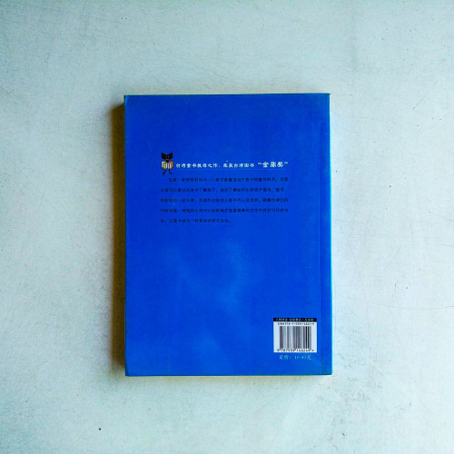 童書非童書:給希望孩子看書的父母 童書非童書:給希望孩子看書的父母