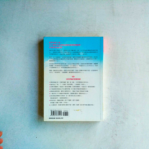 相信你值得幸福 相信你值得幸福