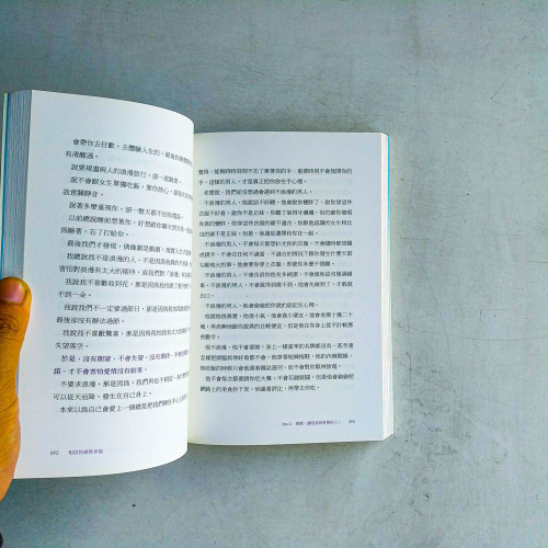 相信你值得幸福 相信你值得幸福
