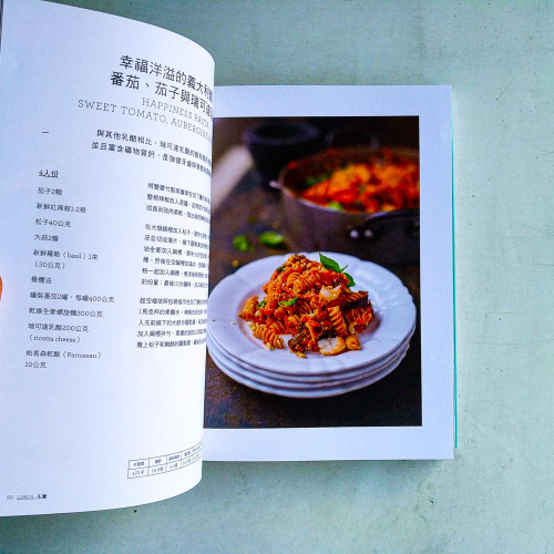 傑米.奧利佛的超級食物 傑米.奧利佛的超級食物