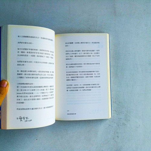 不愛會死 不愛會死