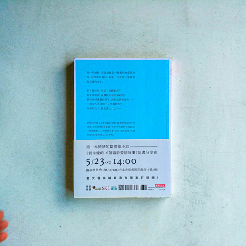 賈永婕的10個婚紗愛情故事 賈永婕的10個婚紗愛情故事