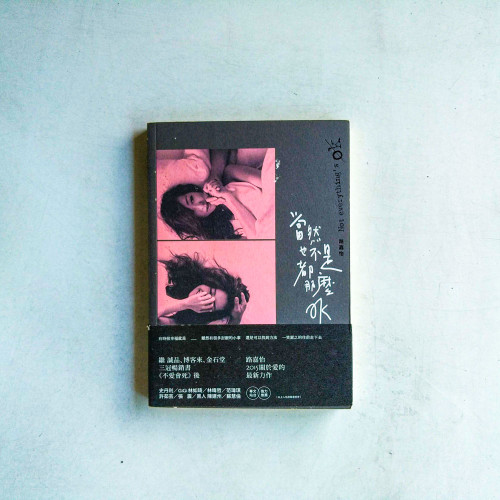 當然也不是都那麼OK 當然也不是都那麼OK