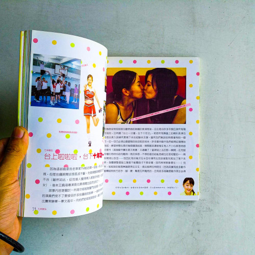 林家女孩依晨的青春部落格 林家女孩依晨的青春部落格