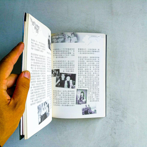 尋找遺失的夢想拼圖 尋找遺失的夢想拼圖